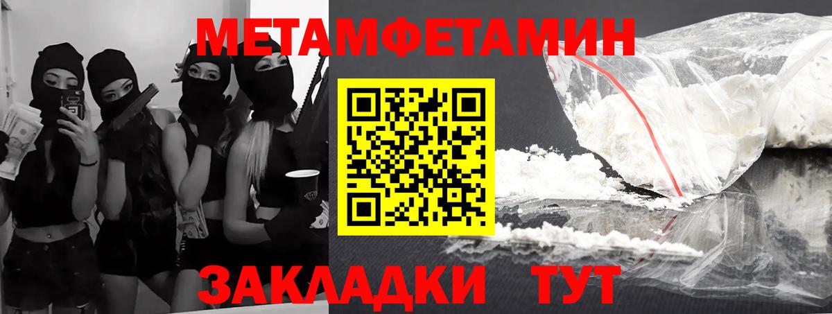 АМФЕТАМИН  Вход с VPN  Amphetamine  Amphetamine Розовый  Жуковский 