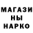 МДМА молли Nik Wetrow