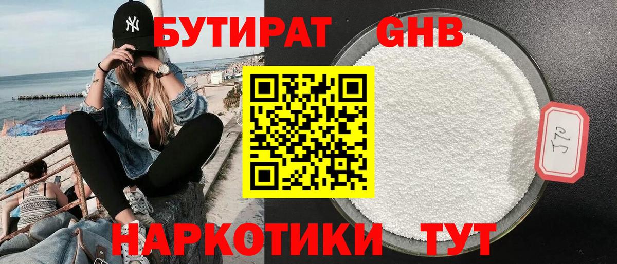 COCAIN Жуковский