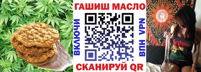 гидра ТОР  наркошоп  Жуковский  Canna-Cookies марихуана 