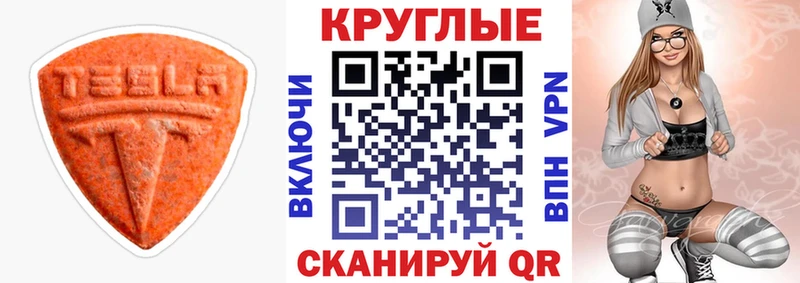 ЭКСТАЗИ Cube Жуковский