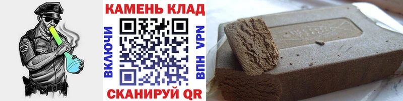 где можно купить   Жуковский  ГАШИШ гашик 