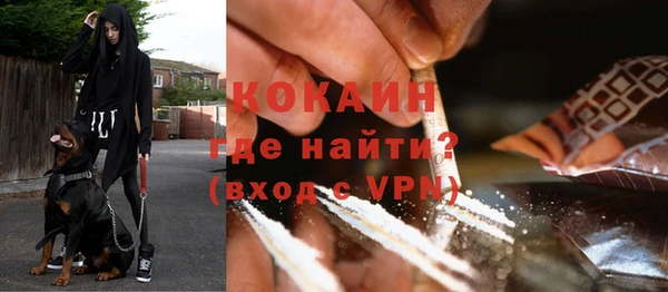COCAINE Алзамай