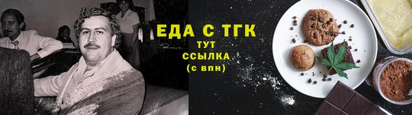 прущие грибы Алексеевка