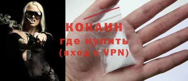 COCAINE Алзамай