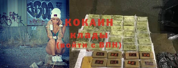 COCAINE Алзамай