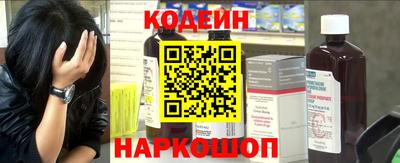 spice Мариинск