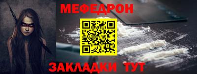 spice Мариинск