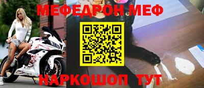 прущая мука Малгобек
