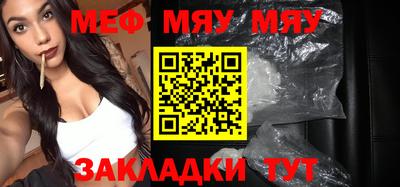 прущая мука Малгобек