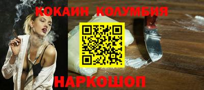 марки nbome Малоярославец