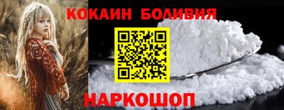 марки nbome Малоярославец