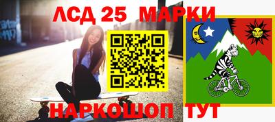 марки nbome Малоярославец