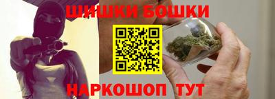 spice Мариинск