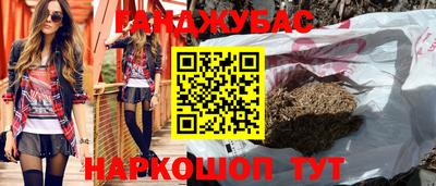 spice Мариинск