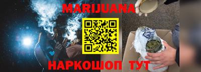 марки nbome Малоярославец