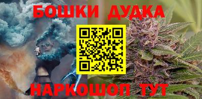 марки nbome Малоярославец