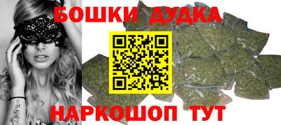 марки nbome Малоярославец