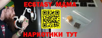 spice Мариинск