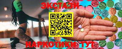 марки nbome Малоярославец
