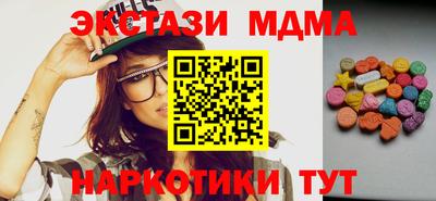 spice Мариинск