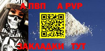 прущая мука Малгобек
