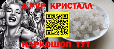 spice Мариинск