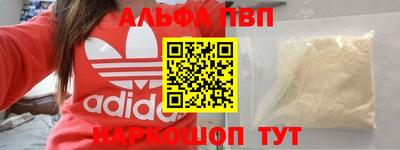 прущая мука Малгобек