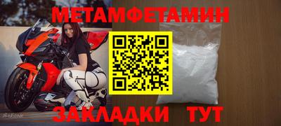 прущая мука Малгобек