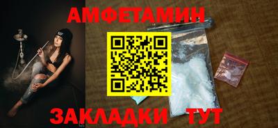 spice Мариинск