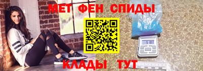 spice Мариинск