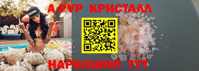 прущая мука Малгобек