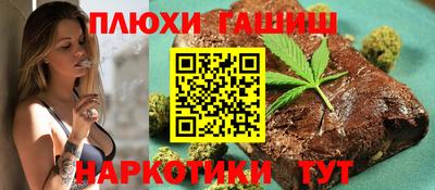 марки nbome Малоярославец