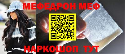 прущая мука Малгобек