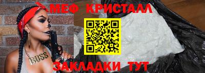 spice Мариинск