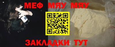 прущая мука Малгобек