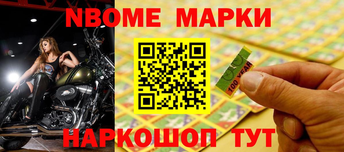 КОКАИН  А ПВП СОЛЬ   МЕФ кристаллы  Жуковский  Вход с VPN  Марихуана 