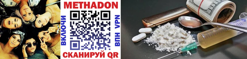 где можно купить наркотик Жуковский blacksprut онион МЕТАДОН methadone