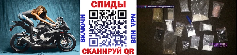 Первитин кристалл  Жуковский 