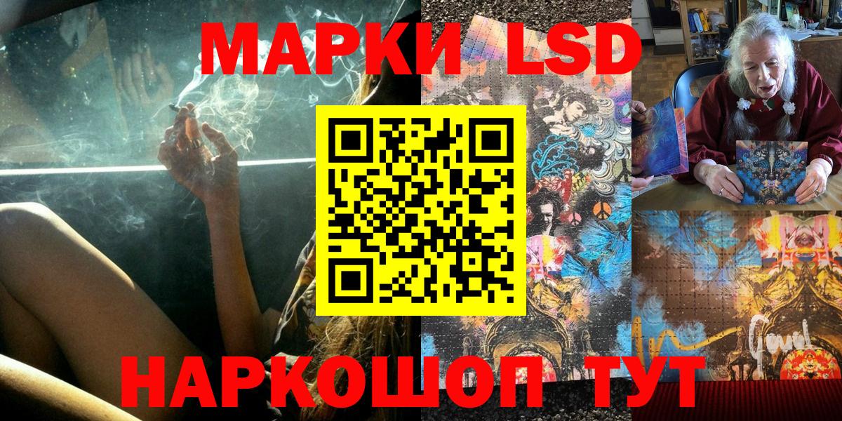 Жуковский  Марки 25I-NBOMe 1,5мг  Марки N-bome  Вход с VPN 