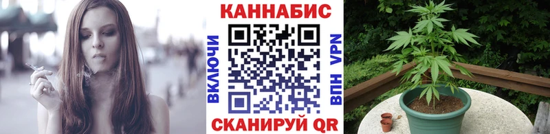 наркота KRAKEN ССЫЛКА Марихуана семена Жуковский